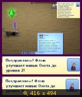 Скриншоты, Династия Вингодд, картинка 2358036.jpg