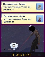 Скриншоты, Династия Вингодд, картинка 2358088.jpg