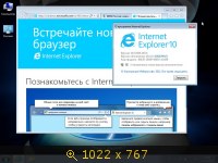 Windows 7 SP1 Professional x64 Lightweight v.1.13 by Ducazen (2013) Русский
