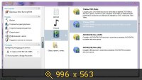 Nero 2014 Platinum 15.0.03400 (Multi/Ru) RePack by KpoJIuK