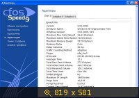 cFosSpeed 9.05 Build 2080 Beta (2013) Русский