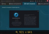 Advanced SystemCare Pro 7.0.6.361 Final (2013) Русский