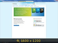 Windows 7 ultimate x64 SP1 IE11 G.M.A. 14.11.13 (2013) Русский