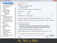 Winamp Pro 5.66 build 3507 Final RePack by loginvovchyk (2013) Русский