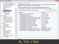 Winamp Pro 5.66 build 3507 Final RePack by loginvovchyk (2013) Русский