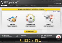 Ashampoo WinOptimizer 10.03.00 (2013) Русский