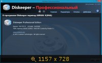 Diskeeper Professional 2012 16.0.1017.0 RePack by D!akov (2013) Русский
