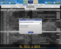 Hee-SoftPack v3.9.1 (Обновления на 22.12.2013) Русский