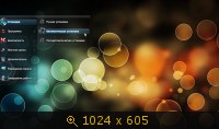 Windows 7 Ultimate SP1 x86-x64 Beslam™ Edition v.10 (2013) Русский