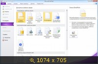 Microsoft Office 2010 Professional Plus 14.0.7106.5003 SP2 RePacK by D!akov (2013) Русский