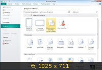 Microsoft Office 2010 Professional Plus 14.0.7106.5003 SP2 RePacK by D!akov (2013) Русский