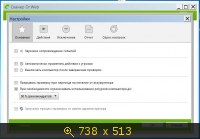 Dr.Web Security Space 9.0.0.11250 Final (2013) Русский