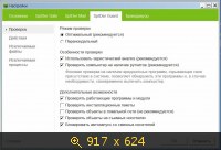 Dr.Web Security Space 9.0.0.11250 Final (2013) Русский