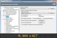 ESET Endpoint Antivirus 5.0.2225.1 (2013) Русский