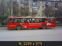 Транспорт, Россия, картинка 2443214.jpg