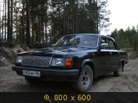 Транспорт, Россия, картинка 2452369.jpg