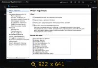 Advanced SystemCare Pro 7.0.6.364 Final RePack by D!akov (2013) Русски