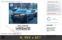 Россия, Разное, картинка 246453.jpg
