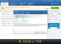 Wise Disk Cleaner 7.98.569 (2013) Русский