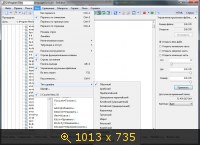EmEditor Professional 14.0.1 Final (2013) Русский