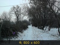 Бывший тоннель