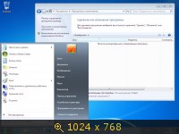 Windows 7 Ultimate SP1 x86-x64 v.19.12.13 by Gemini (2013) Русский