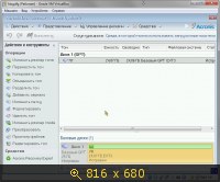 c400's Rescue CD v4.1 (2013) Русский