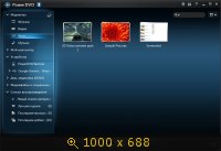 CyberLink PowerDVD Ultra 13.0.3520.58 (2013) Русский