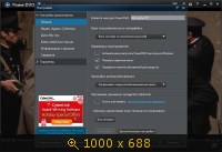CyberLink PowerDVD Ultra 13.0.3520.58 (2013) Русский