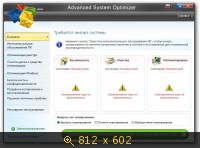 Advanced System Optimizer v3.5.1000.15646 Final (2013) Русский
