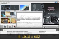 AVS Video ReMaker 4.3.1.160 (2013) Русский