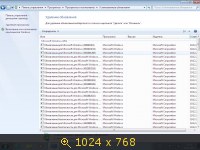 Windows 7 Ultimate SP1 x86-x64 v.19.12.13 by Gemini (2013) Русский