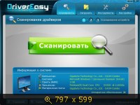 DriverEasy Pro 4.6.3.3060 (2013) Русский