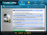 DriverEasy Pro 4.6.3.3060 (2013) Русский