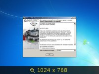 AntiWinBlock 2.6.1 LIVE CD/USB (2013) Русский