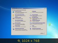 AntiWinBlock 2.6.1 LIVE CD/USB (2013) Русский