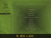 Green Disc Ultimatum v.9.0 (2013) Русский