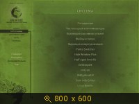 Green Disc Ultimatum v.9.0 (2013) Русский