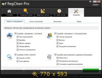 SysTweak Regclean Pro v6.21.65.2815 Final (2013) Русский