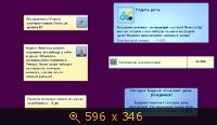 Скриншоты, Династия Вингодд, картинка 2507532.jpg