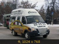 Транспорт, Россия, картинка 2512000.jpg