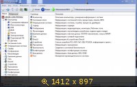 AIDA64 Extreme Edition 4.00.2736 Beta (2014) Русский