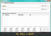 Бутлер 2.2.0.0 beta (2014) Русский
