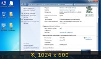 Windows 7 Ultimate (32bit) SP1 by X@nder v.0.1 (2014) Русский