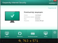 Kaspersky Internet Security 14.0.0.4651 [Ru] (B) China Mod RePack by ABISMAL (2014) Русский