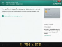 Kaspersky Internet Security 14.0.0.4651 (B) China Mod RePack by ABISMAL Cor.