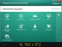 Kaspersky Internet Security 14.0.0.4651 [Ru] (B) China Mod RePack by ABISMAL (2014) Русский