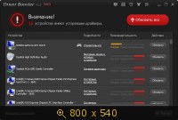 IObit Driver Booster Pro 1.2.0.477 Final (2014) Русский