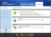 Uniblue DriverScanner 4.0.12.2 (2014) Русский