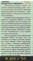 Тексты, книги, Россия, картинка 2531130.jpg